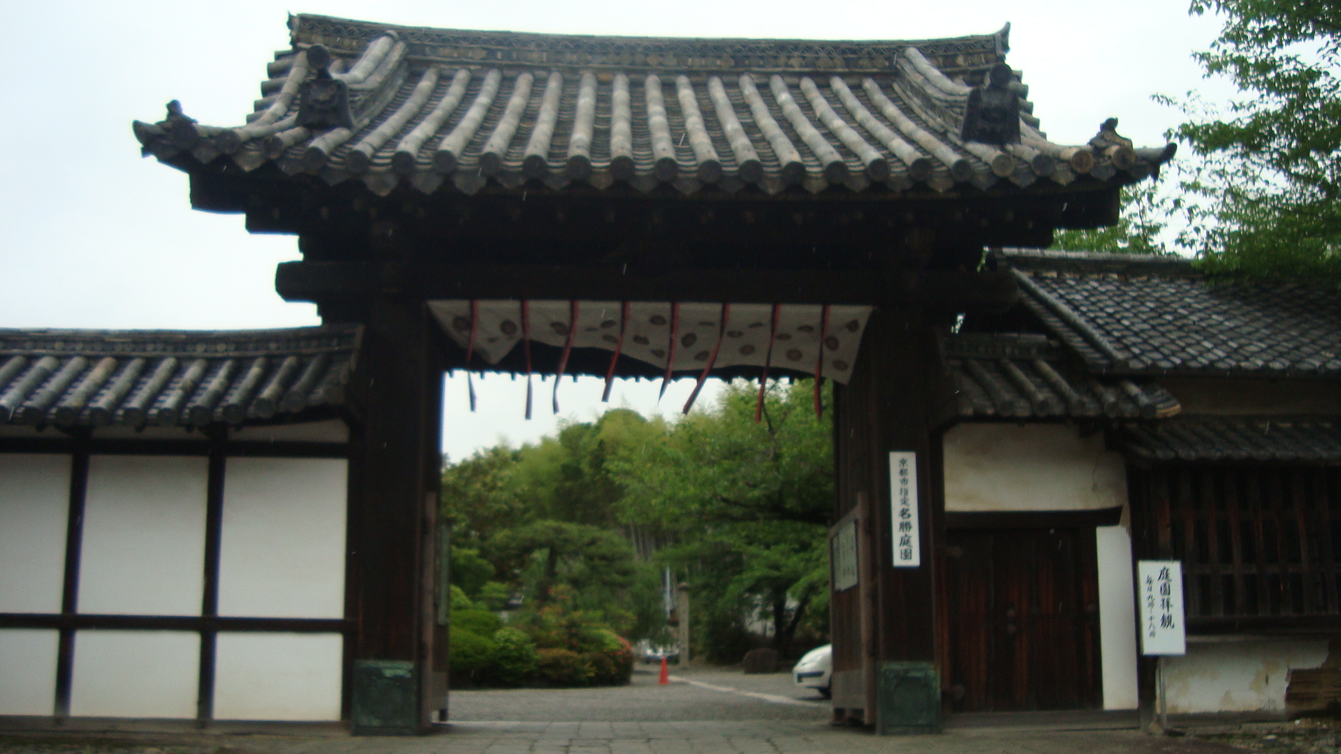 勧修寺門.JPG