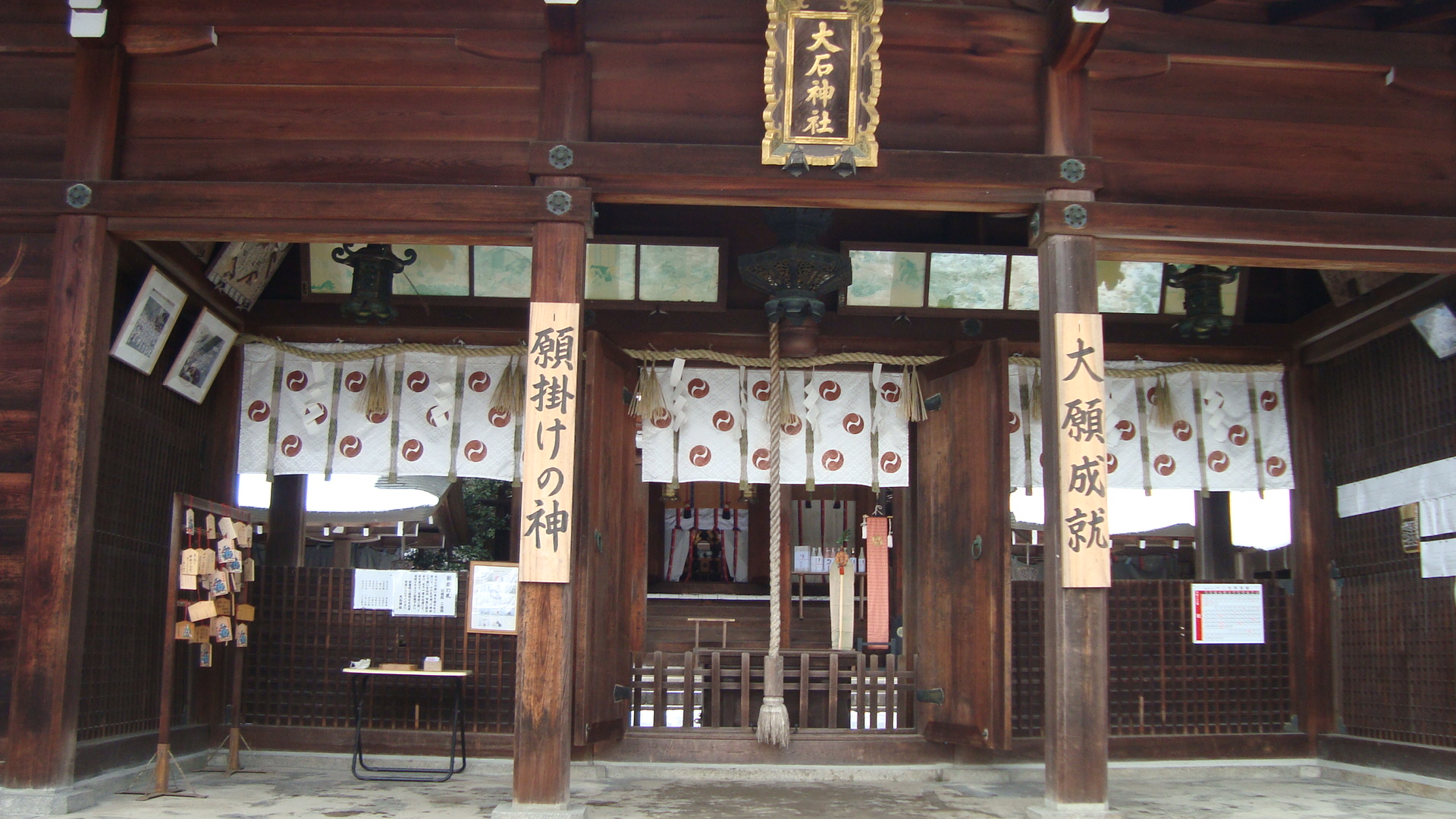 大石神社2.JPG