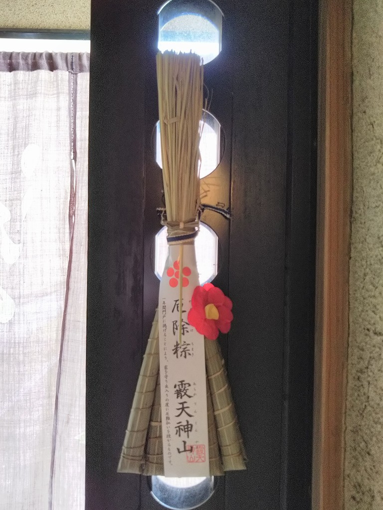 天神山　ちまき.jpg