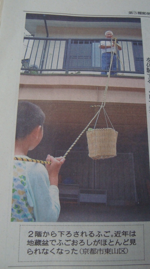 新聞ふこおろし2.JPG