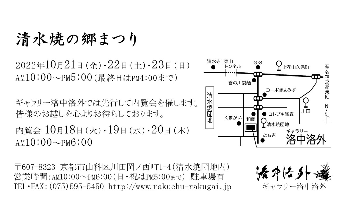 DM-02 - コピー.jpg